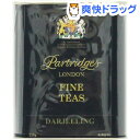 パートリッジス ダージリン ブレンド リーフティ(125g)
