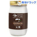 ドクターブロナー ヴァージン ココナッツオイル(414mL)【送料無料】