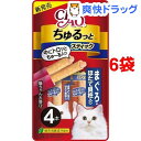 チャオ ちゅるっとスティック まぐろ&ほたて貝柱入り(10g^4本入)(10g*4本入*6コセット)【チャオシリーズ(CIAO)】