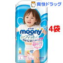 ムーニーマンエアフィット パンツ 女の子用(Lサイズ*44枚入*4コセット)【ムーニーマン】【送料無料】