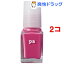 pa ネイルカラー A150(6mL*2コセット)【pa(コスメ用品)】