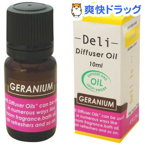 デリ ディフューザーオイル ゼラニウム(10mL)【デリ(アロマ用品)】[アロマオイル]