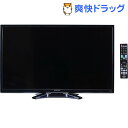 オリオン 32型3波液晶テレビ RN-32DG10(1台)【オリオン(ORION)】【送料無料】