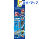 テトラ 26度セットヒーター 200W カバー付(1コ入)【Tetra(テトラ)】【送料無料】