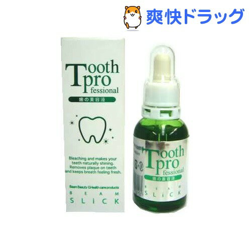 クーポンで10%オフ★ビームスリックトゥースプロフェッショナル(20mL)[ヤニ取り]【8/15 10:00-23:59までクーポン利用で5000円以上10%オフ】