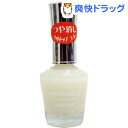 プロランス マットトップコート(15mL)【プロランス】...