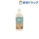 天然素材 猫しゃん 石けんシャンプー(200mL)【アニマル...