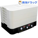 家庭用食品乾燥機 プチマレンギ TTM-435S(1台)【送料無料】