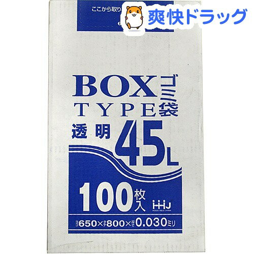 45L透明ポリ袋 ボックスタイプ(100枚入)[ごみ袋 ゴミ袋]...:soukai:10227668