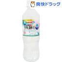 北アルプス発 飛騨の雫 天然水(500mL*24本入)