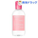 ビオデルマ サンシビオ ダーマローション D 正規品(250mL)【ビオデルマ(BIODERMA)】【送料無料】