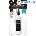 ランドリン 柔軟剤 詰め替え クラシックフローラル