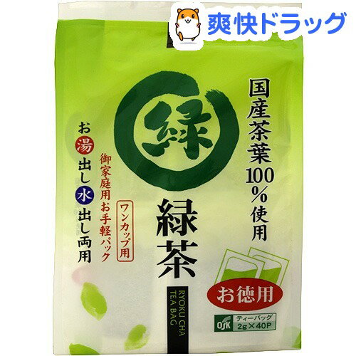 ワンカップ用 徳用緑茶 ティーバッグ(2g*40袋入)[お茶]ワンカップ用 徳用緑茶 ティーバッグ / お茶★税込1980円以上で送料無料★