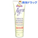 アグリー ヘアパック 傷んだ髪(240g)【アグリー】[ヘアパック ヘアマスク]アグリー ヘアパック 傷んだ髪 / アグリー / ヘアパック ヘアマスク★税込1980円以上で送料無料★