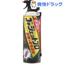 【第2類医薬品】医薬品 ゴキジェットプロ 秒殺+まちぶせ(450mL)[殺虫剤]