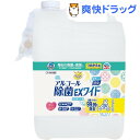 ヘルパータスケ らくハピ アルコール除菌EXワイド つめかえ...