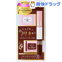 キングダム ツーステップマスカラ E オリジナルブ