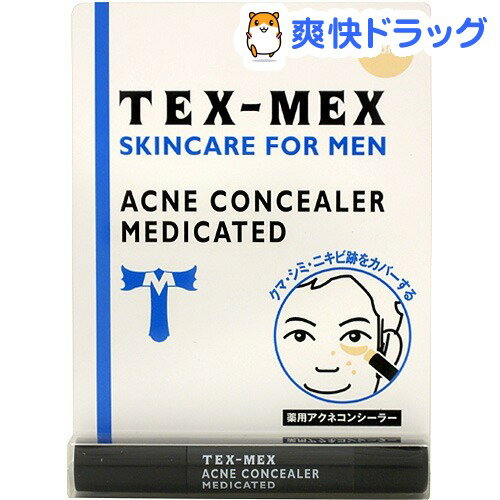 テックスメックス 薬用アクネコンシーラー ミディアム(1本入)【テックスメックス】[男性用化粧品]