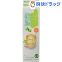 女子美酒部 さわやかでおいしい梅酒 パック 8度(2000mL)