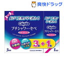【訳あり】プチシャワー・セペ(120mL*4本入)【セペ】