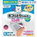 パッと貼るだけ! ホコリとりフィルター 換気扇用 15*15cm(8枚入) - 爽快ドラッグ