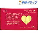 エリス コンパクトガード 多い昼~ふつうの日用 羽つき(28枚入)【elis(エリス)】