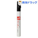 マジックインキ No.500 黒 M500-T1(1本入)