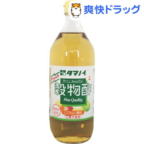 タマノイ 穀物酢 瓶(900mL)...:soukai:10282844