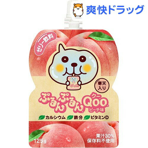 クーポンで10%オフ★ぷるんぷるんクー(Qoo) ピーチ(125g*6コ入)【クー(Qoo)】[ピーチ ジュース]【8/15 10:00-23:59までクーポン利用で5000円以上10%オフ】