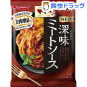 マ・マー あえるだけパスタソース ミートソース(140g)【マ・マー】