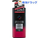 アックス ボディソープ エッセンス ポンプ(480g)【unili6fBO19】【アックス(AXE)】