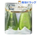 【企画品】ラックス ルミニーク アンストレス ポン