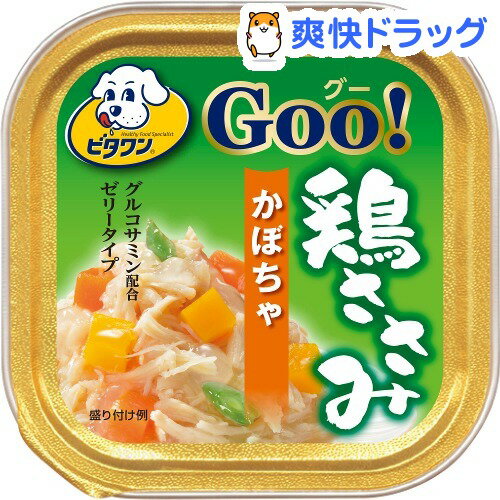 ビタワングー 鶏ささみ緑黄色野菜 かぼちゃ(100g)【ビタワン】[ドッグフード 半生]ビタワングー 鶏ささみ緑黄色野菜 かぼちゃ / ビタワン / ドッグフード 半生●セール中●★税込1980円以上で送料無料★