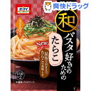 オーマイ 和パスタ好きのための たらこ(49.2g)【オーマイ】