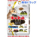 キャネットチップ 多頭飼い用 ミックス(7.4kg)【キャネ...