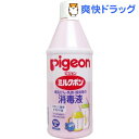 【第2類医薬品】ピジョン ミルクポン(1050mL