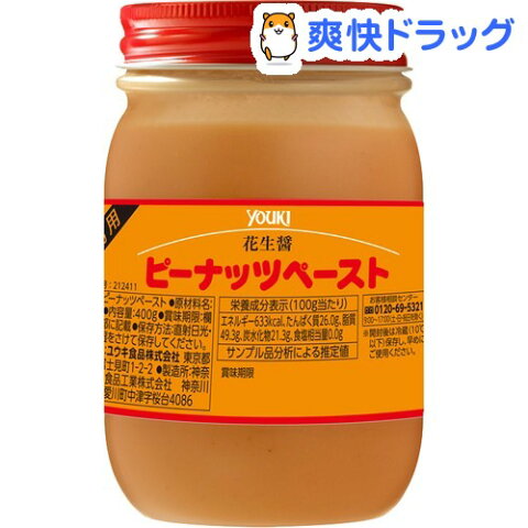 ユウキ ピーナツペースト(400g)