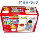 ★税込3150円以上で送料無料★【ポイント最大10倍中 10/17 23:59迄】ムーニーキッズ おしりスッキリ流せるシート 60枚 60枚