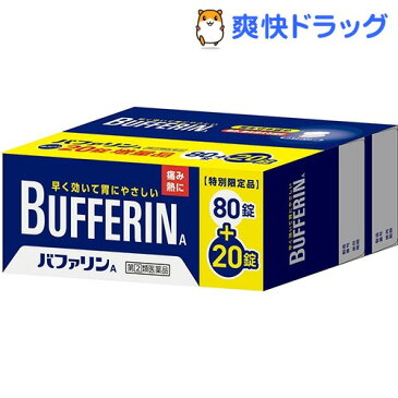 【第(2)類医薬品】【企画品】バファリンA(80+20錠)【バファリン】