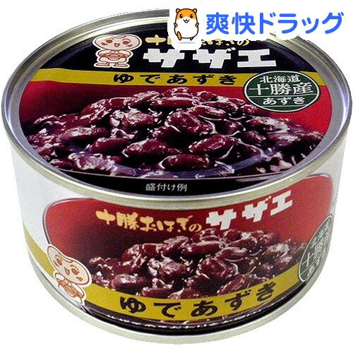 十勝おはぎのサザエ ゆであずき(190g)十勝おはぎのサザエ ゆであずき●セール中●★税込1980円以上で送料無料★