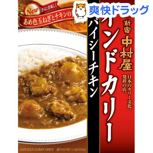 中村屋 インドカリー スパイシーチキン(200g)[レトルト食品]