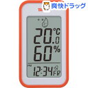 タニタ デジタル温湿度計 オレンジ TT559OR(1コ入)【タニタ(TANITA)】