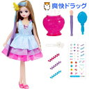 リカちゃん ドール キラメイク つばさちゃん(1セット)【リカちゃん】【送料無料】