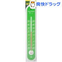 サーモ114 温度計 グリーン(1コ入)【サーモ】