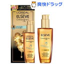 ロレアル パリ エルセーヴ エクストラオーディナリー オイル ピュア セラム(100mL)【ロレアル パリ(L'Oreal Paris)】【送料無料】