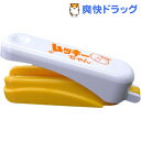 ムッキーちゃん(1コ入)[キッチン用品]