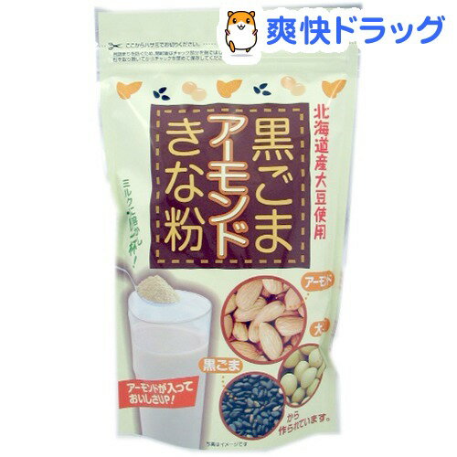 黒ごまアーモンドきな粉(300g)黒ごまアーモンドきな粉★税込1980円以上で送料無料★