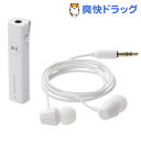 エレコム ステレオヘッドホン付きマイク搭載BLuetooth(R)レシーバー ホワイト(1コ入)【エレコム(ELECOM)】【送料無料】