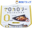 遠藤製餡 Nゼロカロリー きなこわらびもち(108g)
