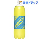 【訳あり】マッチ(1.5L*8本)